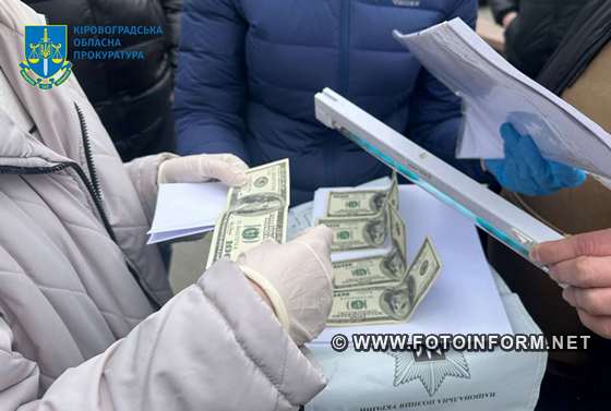 У Кропивницькому викладача вишу викрили на хабарі 